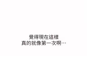 Page 1282 of 姐姐爱做菜 | 姊姊愛做菜 33-65 - preview thumbnail