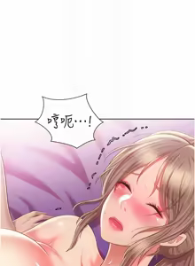 Page 1311 of 姐姐爱做菜 | 姊姊愛做菜 33-65 - preview thumbnail