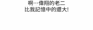 Page 1314 of 姐姐爱做菜 | 姊姊愛做菜 33-65 - preview thumbnail