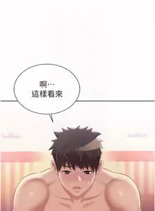Page 1315 of 姐姐爱做菜 | 姊姊愛做菜 33-65 - preview thumbnail