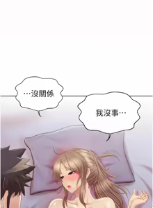 Page 1320 of 姐姐爱做菜 | 姊姊愛做菜 33-65 - preview thumbnail