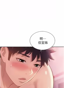 Page 1322 of 姐姐爱做菜 | 姊姊愛做菜 33-65 - preview thumbnail