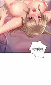 Page 1325 of 姐姐爱做菜 | 姊姊愛做菜 33-65 - preview thumbnail