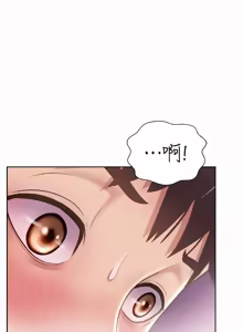 Page 1335 of 姐姐爱做菜 | 姊姊愛做菜 33-65 - preview thumbnail
