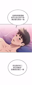 Page 1343 of 姐姐爱做菜 | 姊姊愛做菜 33-65 - preview thumbnail