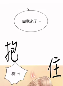 Page 1352 of 姐姐爱做菜 | 姊姊愛做菜 33-65 - preview thumbnail