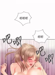 Page 1354 of 姐姐爱做菜 | 姊姊愛做菜 33-65 - preview thumbnail