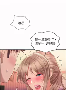 Page 1358 of 姐姐爱做菜 | 姊姊愛做菜 33-65 - preview thumbnail