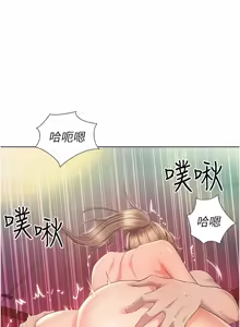 Page 1360 of 姐姐爱做菜 | 姊姊愛做菜 33-65 - preview thumbnail