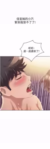 Page 1362 of 姐姐爱做菜 | 姊姊愛做菜 33-65 - preview thumbnail