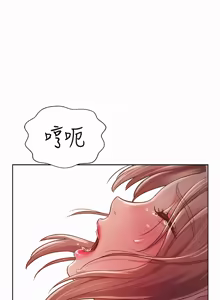 Page 1363 of 姐姐爱做菜 | 姊姊愛做菜 33-65 - preview thumbnail