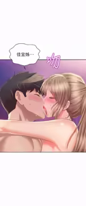 Page 1367 of 姐姐爱做菜 | 姊姊愛做菜 33-65 - preview thumbnail