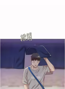 Page 1373 of 姐姐爱做菜 | 姊姊愛做菜 33-65 - preview thumbnail