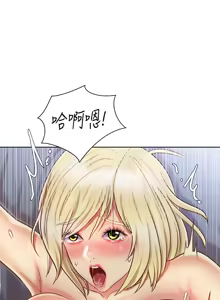 Page 138 of 姐姐爱做菜 | 姊姊愛做菜 33-65 - preview thumbnail