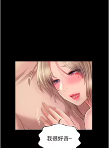 Page 1401 of 姐姐爱做菜 | 姊姊愛做菜 33-65 - preview thumbnail