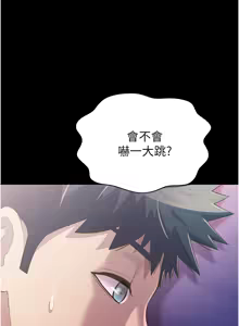 Page 1403 of 姐姐爱做菜 | 姊姊愛做菜 33-65 - preview thumbnail