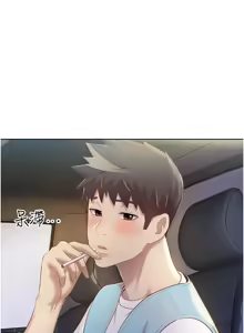 Page 1412 of 姐姐爱做菜 | 姊姊愛做菜 33-65 - preview thumbnail