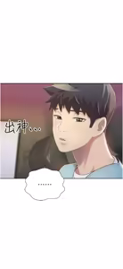 Page 1413 of 姐姐爱做菜 | 姊姊愛做菜 33-65 - preview thumbnail