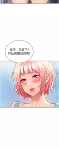 Page 1417 of 姐姐爱做菜 | 姊姊愛做菜 33-65 - preview thumbnail