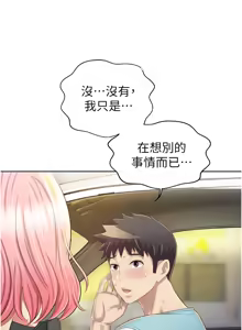 Page 1418 of 姐姐爱做菜 | 姊姊愛做菜 33-65 - preview thumbnail