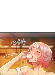 Page 1422 of 姐姐爱做菜 | 姊姊愛做菜 33-65 - preview thumbnail