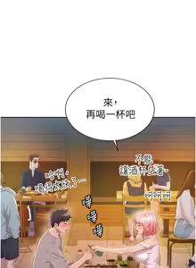 Page 1423 of 姐姐爱做菜 | 姊姊愛做菜 33-65 - preview thumbnail