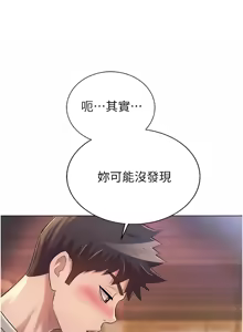 Page 1427 of 姐姐爱做菜 | 姊姊愛做菜 33-65 - preview thumbnail
