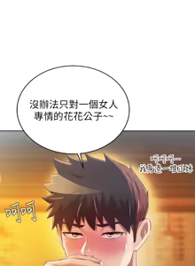 Page 1428 of 姐姐爱做菜 | 姊姊愛做菜 33-65 - preview thumbnail