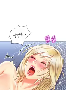 Page 143 of 姐姐爱做菜 | 姊姊愛做菜 33-65 - preview thumbnail