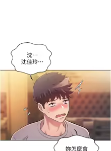 Page 1432 of 姐姐爱做菜 | 姊姊愛做菜 33-65 - preview thumbnail