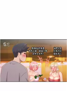 Page 1436 of 姐姐爱做菜 | 姊姊愛做菜 33-65 - preview thumbnail