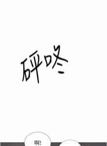 Page 1438 of 姐姐爱做菜 | 姊姊愛做菜 33-65 - preview thumbnail