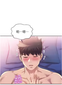Page 1445 of 姐姐爱做菜 | 姊姊愛做菜 33-65 - preview thumbnail