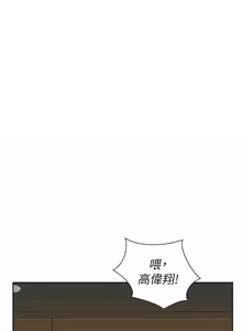 Page 1447 of 姐姐爱做菜 | 姊姊愛做菜 33-65 - preview thumbnail