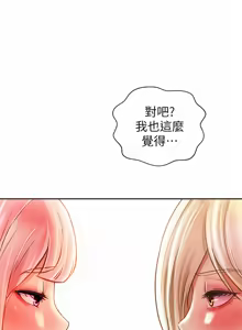 Page 1449 of 姐姐爱做菜 | 姊姊愛做菜 33-65 - preview thumbnail