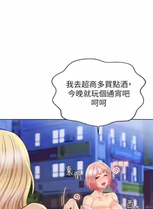Page 1453 of 姐姐爱做菜 | 姊姊愛做菜 33-65 - preview thumbnail