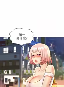 Page 1455 of 姐姐爱做菜 | 姊姊愛做菜 33-65 - preview thumbnail