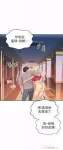 Page 1458 of 姐姐爱做菜 | 姊姊愛做菜 33-65 - preview thumbnail