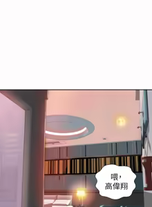 Page 1459 of 姐姐爱做菜 | 姊姊愛做菜 33-65 - preview thumbnail