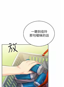 Page 1470 of 姐姐爱做菜 | 姊姊愛做菜 33-65 - preview thumbnail