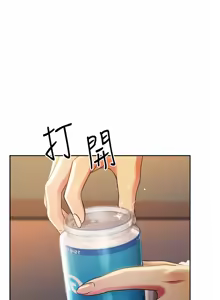 Page 1482 of 姐姐爱做菜 | 姊姊愛做菜 33-65 - preview thumbnail