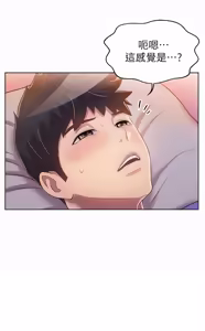 Page 1487 of 姐姐爱做菜 | 姊姊愛做菜 33-65 - preview thumbnail