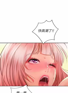 Page 1529 of 姐姐爱做菜 | 姊姊愛做菜 33-65 - preview thumbnail