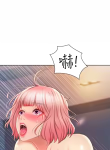Page 1549 of 姐姐爱做菜 | 姊姊愛做菜 33-65 - preview thumbnail