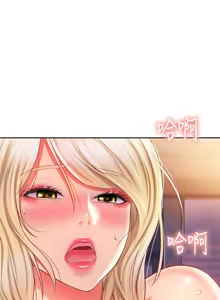 Page 1553 of 姐姐爱做菜 | 姊姊愛做菜 33-65 - preview thumbnail
