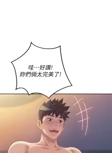 Page 1564 of 姐姐爱做菜 | 姊姊愛做菜 33-65 - preview thumbnail