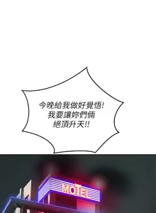 Page 1565 of 姐姐爱做菜 | 姊姊愛做菜 33-65 - preview thumbnail