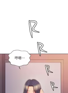 Page 1568 of 姐姐爱做菜 | 姊姊愛做菜 33-65 - preview thumbnail