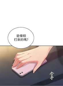 Page 1570 of 姐姐爱做菜 | 姊姊愛做菜 33-65 - preview thumbnail