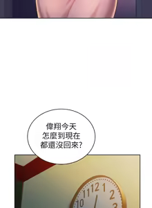 Page 1573 of 姐姐爱做菜 | 姊姊愛做菜 33-65 - preview thumbnail